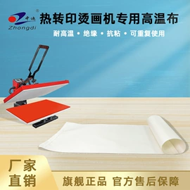 热转印机;缝前设备;服装机械设备