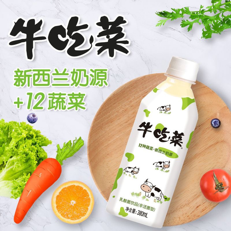 包郵便福建特産貝奇野菜汁全箱450ml 15野菜ジュース飲料混合野菜ジュース多規格|undefined