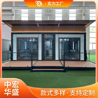 双翼拓展活动房网红民宿双翼折叠扩展集装箱房景区露营轻钢别墅