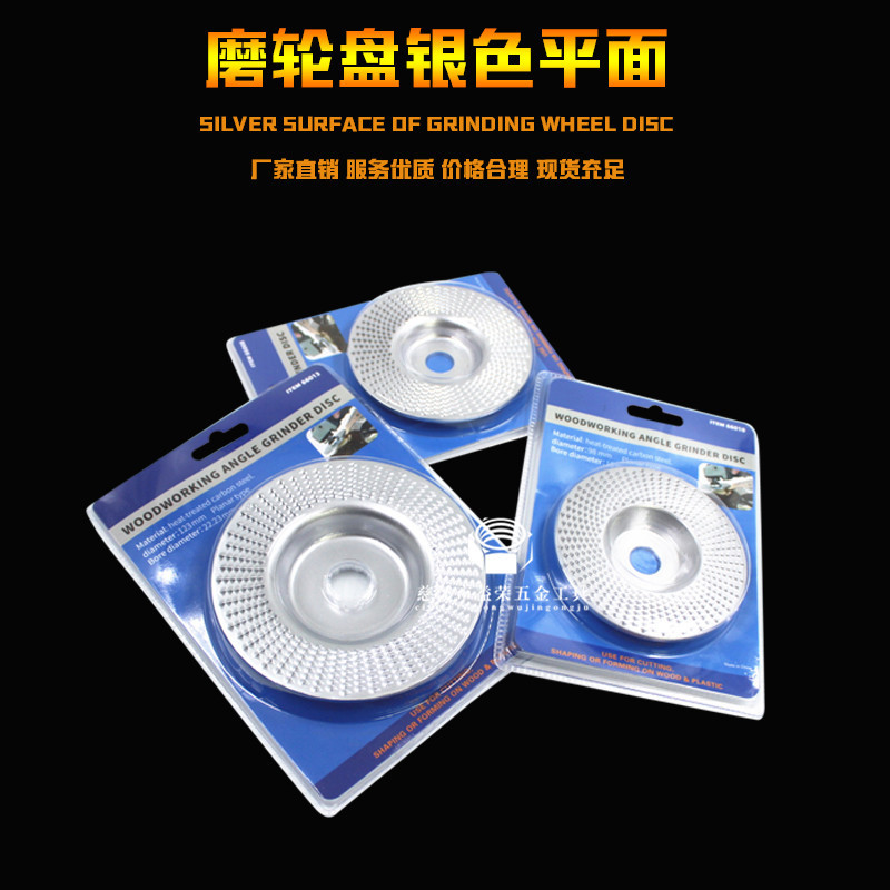 新款批发木工打磨塑型刺盘角磨机圆磨轮修磨刀磨片抛光轮角磨茶盘