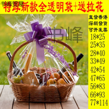 �Ӻ�ˮ���@�Ӱ��b��Ƥ�@�پ����@������������ȫ͸���YƷ�@���b��