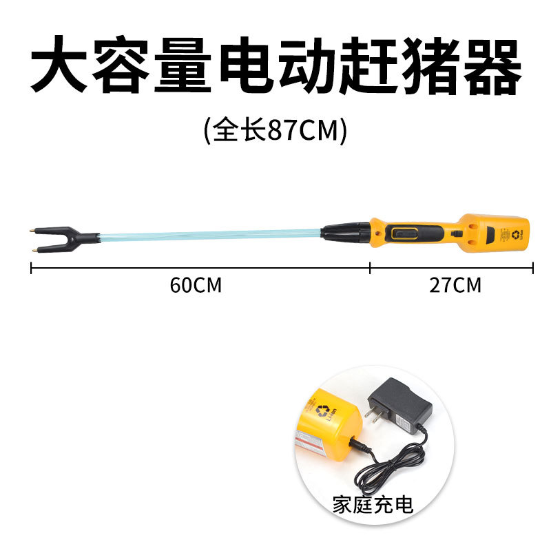 Equipo de cría de gran capacidad de conducción de ganado especial para la cría de equipos de conducción de ganado