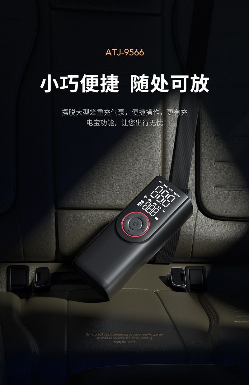 Car-Mounted Wireless Portable Handheld Electric High-Pressure Tire Inflator for Bicycles and Cars, Dual-Use Wireless Car Air Pump