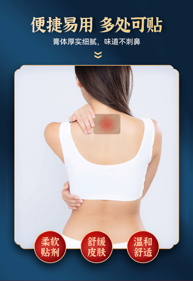 Mugwort Notoginseng Self-Heating Joint Patch for Shoulder Neck Waist Knee 12 Patches Per Box specifications