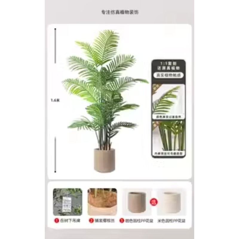 模擬緑の植物、屋内鉢植え、大型模擬植物、フェイクツリー、軽くて豪華なリビングルームの装飾、床置き装飾品|undefined