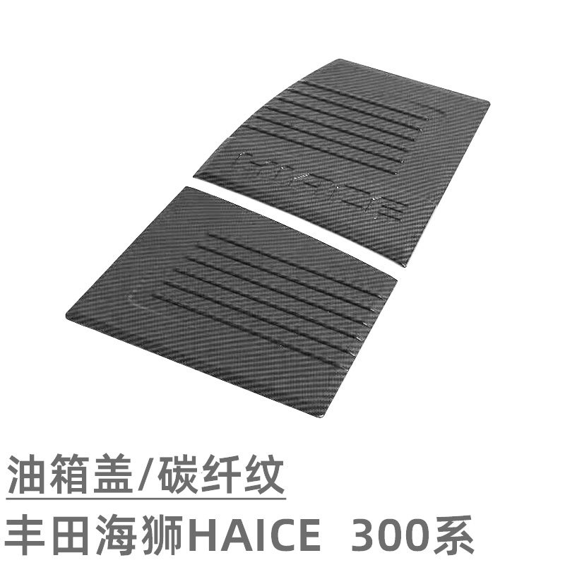 Suitable for Toyota Hiace Exterior Car Accessories, Door Handle, Rearview Mirror, Front Grille Trim Modification