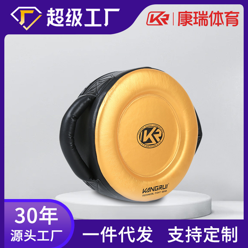 Objetivo de escudo de entrenamiento de lucha transfronteriza taekwondo Sanda protección objetivo Club imitación cuero entrenamiento escudo objetivo fabricante