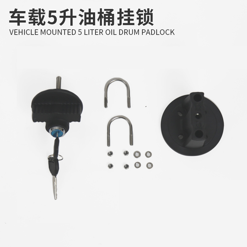 Ketesu – Fuel tank Motor External Fuel - car-mounted-5l-fuel-can-padlock
