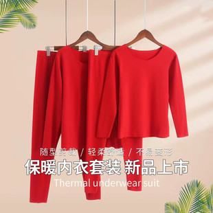 Demi-season keep warm birthday charm, velvet thermal underwear with a round collar, set