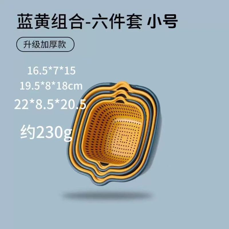 水たまりバスケット8点セット多機能プラスチックキッチン水滴野菜バスケット6点セット果物野菜バスケット野菜バスケット|undefined