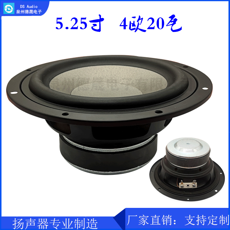 Ventas directas de fábrica 5.25-pulgadas ronda 8 Euro 4 Euro 20 vatios Mediados de Bajo experiencia HiFi estantería Bluetooth caja altavoz