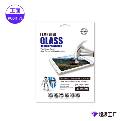 Protective film packaging box PAD tempered film packaging handwriting film paper bag flat film screen protection film paper box