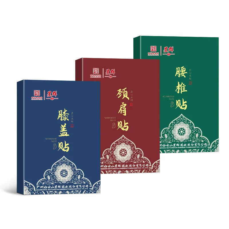 Пластыри из полыни (Guangyao Baiyunshan), для шеи/плеч, колена, поясницы, 12 или 15 шт