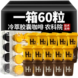 速溶咖啡;咖啡豆;咖啡粉