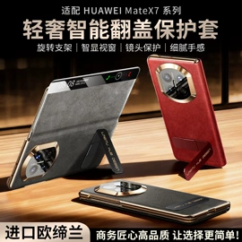手机保护套;iPhone保护套;纸盒
