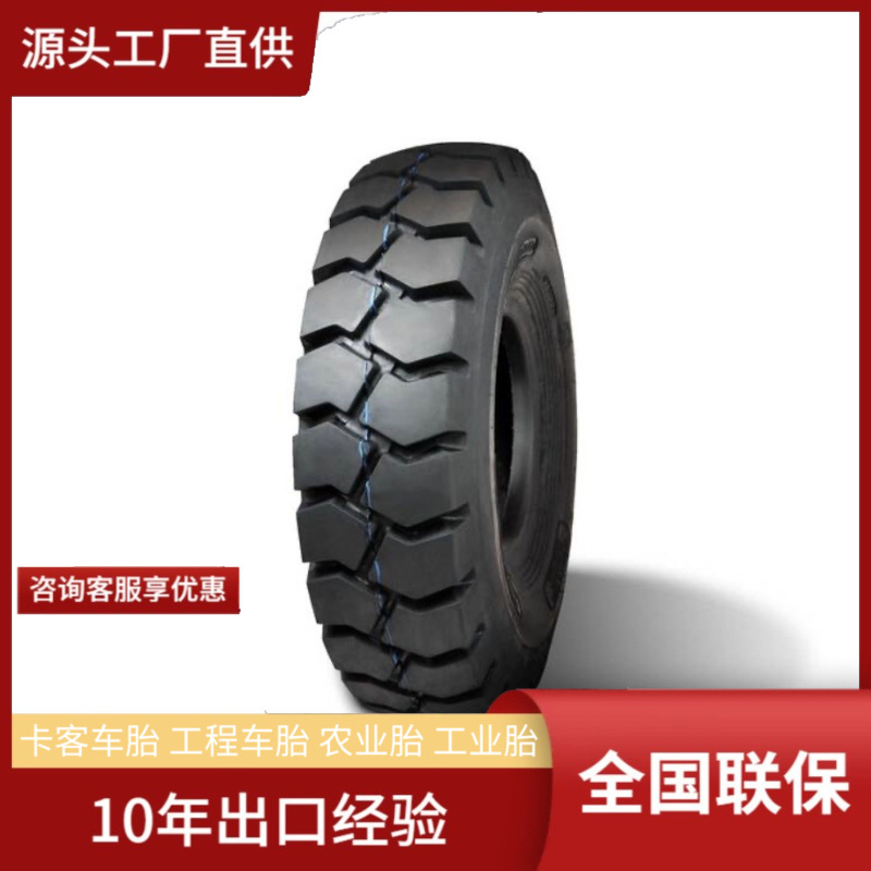 AULICE8.25-20 AB700耐磨抗载平稳性好斜交叉车轮胎