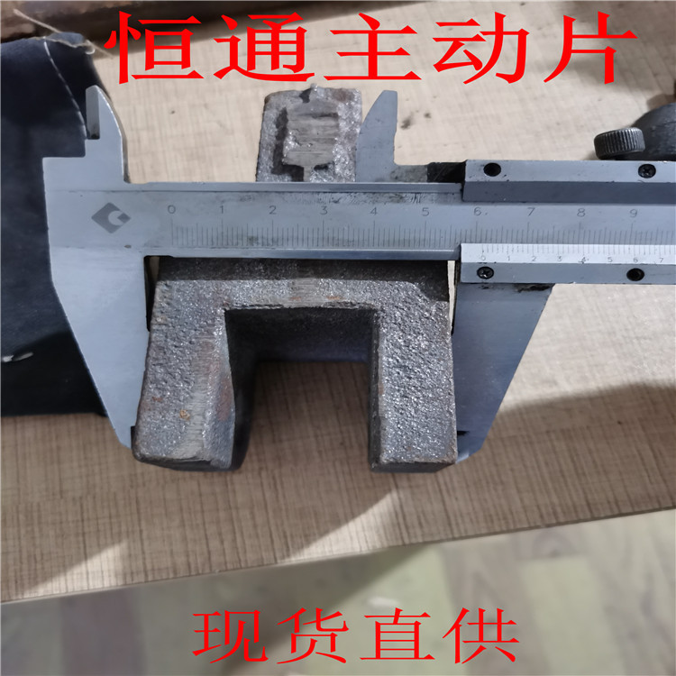 耐热64主动炉排片  耐磨耐热   