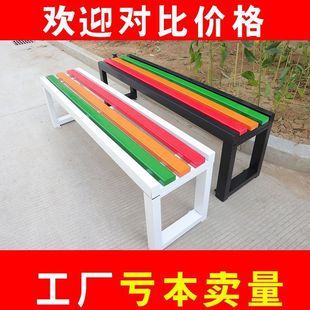 Wrought Iron Anticorrosive Wood Outdoor Shopping Mall Rest Area Courtyard Rown Chair Long Stool Park Chair Outdoor Bench