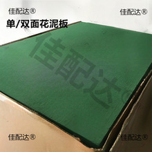 高密度鲜花花泥板花篮花泥插花泥吸盘婚车花泥双面花泥板