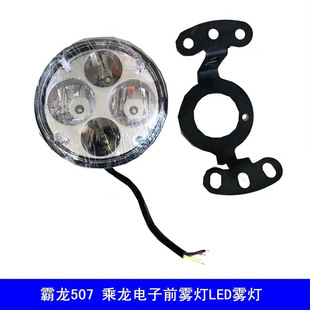 �m�ó�������507ǰ�F������led����609/���\/����ِ���´���ͨ��