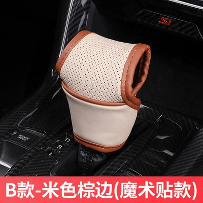 Sürətlər qutusu və əl tormozu başlıqları – gear cover car gear handle - standard-b-t-type-velcro-beige-brown-edge