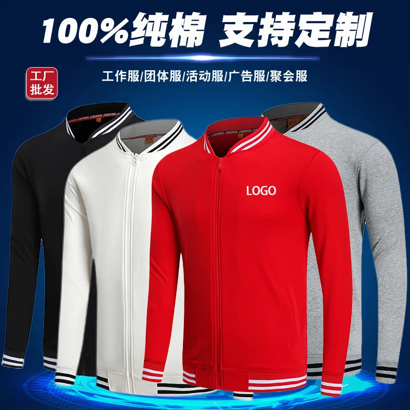 [FeelTime Factory store] Хлопковая групповая рабочая одежда для вечеринок с логотипом, жилеты, бейсбольная одежда