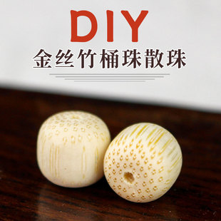 ��z��ɢ������Ͱ��10*11MM�ִ�diy��������108�w������ӌ�����