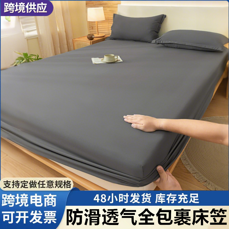 Cross-Border Trade Amazon Solid Color Brushed Bed Sheet Mattress Protector for Single and Double Beds, Full Coverage Dustproof Bed Cover