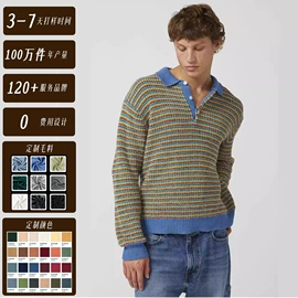 男式针织衫;男式羊毛衫;毛衣