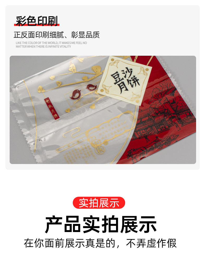 定制袋6_09.jpg