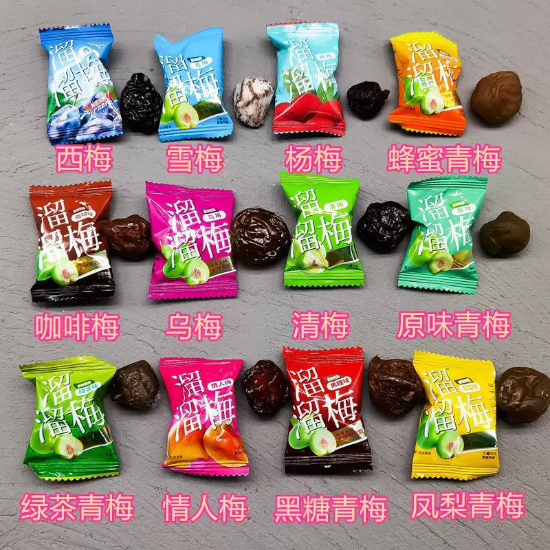 Слив сливы навалом 500 оригинал Ximei Xuemei Qingmei пьяный байберри мед коричневый сахар