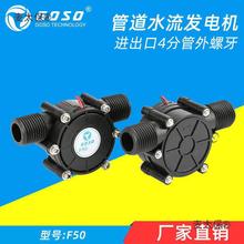 2V����ֱ�� ˮ���^΢��ˮ���l늙C����10W �ܵ�ˮ���l���̫��