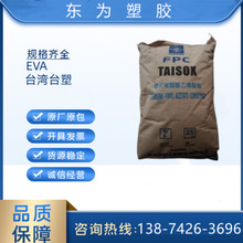 EVA 7350M ̨̨ ߏ W ɽԣWԼя