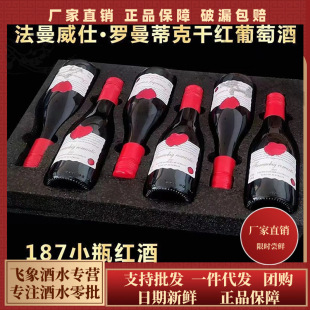 Сƿ�t��6֧�Y���b�Ĵ�����ԭҺ�ɼt���Ѿ�15�ȼt������187ml�ͶY