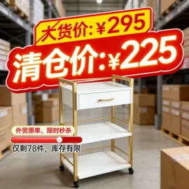 桌类、茶几;手推餐车;狗狗窝/笼/垫