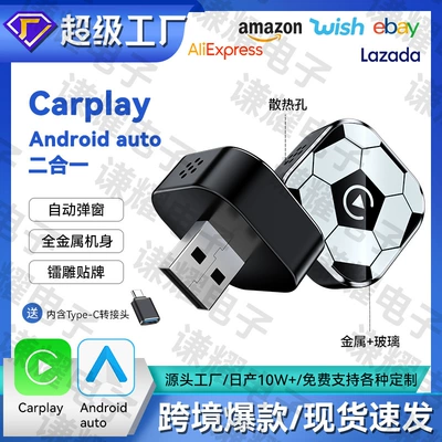 Android Autocarplay box, Simsiz CarPlay və Android Auto