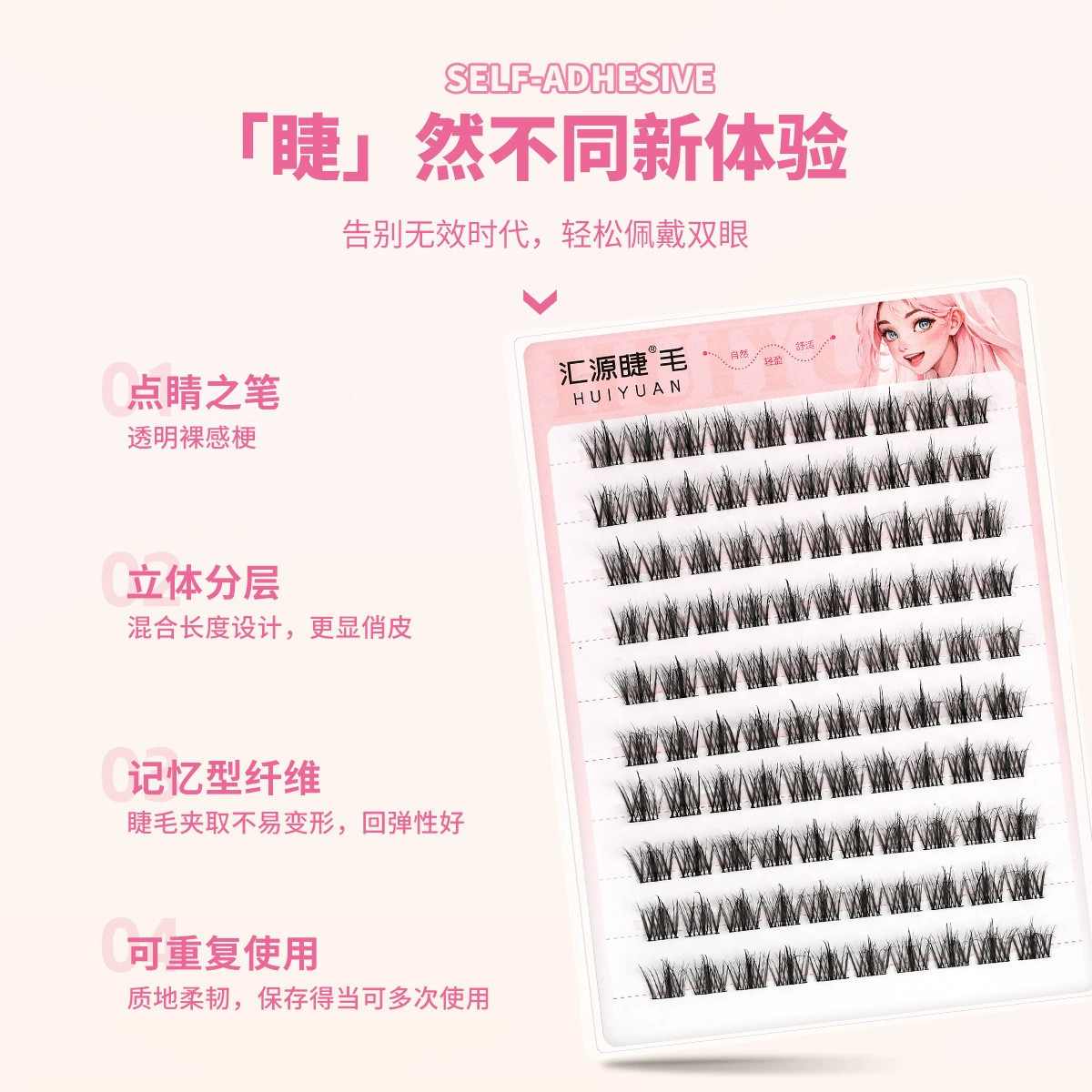 Self-adhesive false eyelashes solar-powered for eyelashes