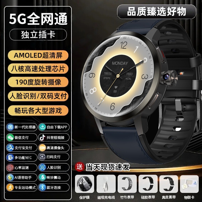 H99sスマート腕時計ダブルシステムスマート腕時計カード全通bluetoothプッシュ円盤心拍数血圧|undefined