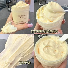 蜜の束の酒のかすの手の膜のシルクの滑りやすい柔らかい手の膜は水を補って保湿します。