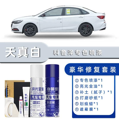 Avtomobil boya qələmləri: Cool Gray Car Paint - color-classification-innocent-white-luxury-repair-free-soil-scratch-wax-masking-film-tools