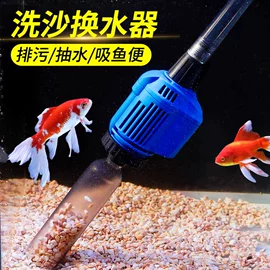 其它水族用品;潜水泵;水族过滤设备