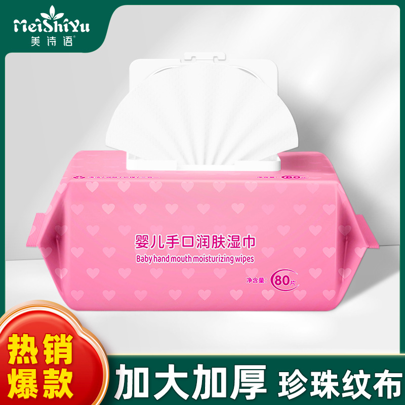 Toallitas de mano de bebé al por mayor 80 piezas Paquete Grande bebé niños toallitas con cubierta toallitas infantiles fábrica al por mayor