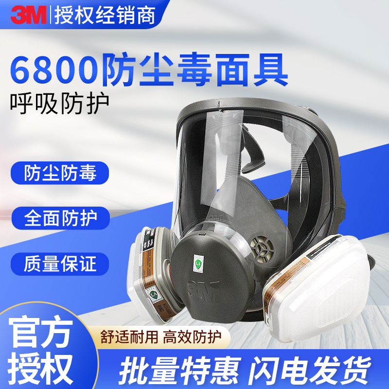 3M6800 gas mask