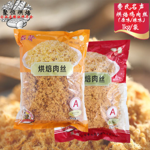 �M�����決��z1kg�������ζ��z��ԭζ���ɵ����˾�決ԭ��