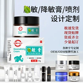 保健器具配件;身体护理套装;足浴液