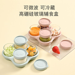 Baby Food Storage Box for Cross-border Storage, Preservation, and Freezing, Baby-Specific Outing Food Bowl, Steamer Tool
