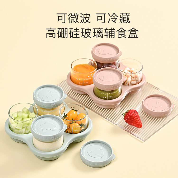 Cross-border Baby Food Supplementary Box Storage Box Fresh-keeping Box Freezer Box Baby's Special Outgoing Food Supplementary Bowl Cooking Tool