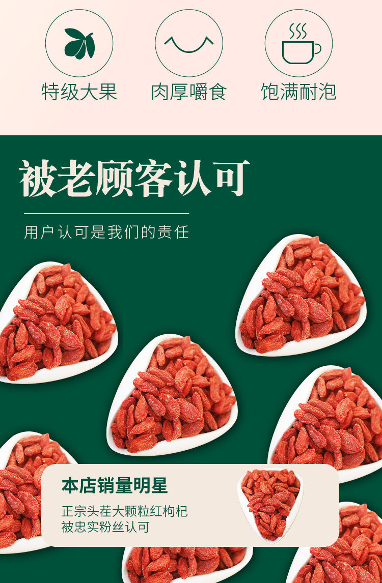 Ningxia Goji Berries Gou Qi Zi 500g Premium Dried Red and Black Wolfberry for Tea and Cooking overview