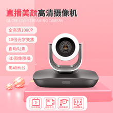 �ȿ�ҕ�l���h1080P�z���^�z��C18��׃��USBֱ����򌎧�����L�L��