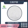 反式生物葡萄皮粉末提取物